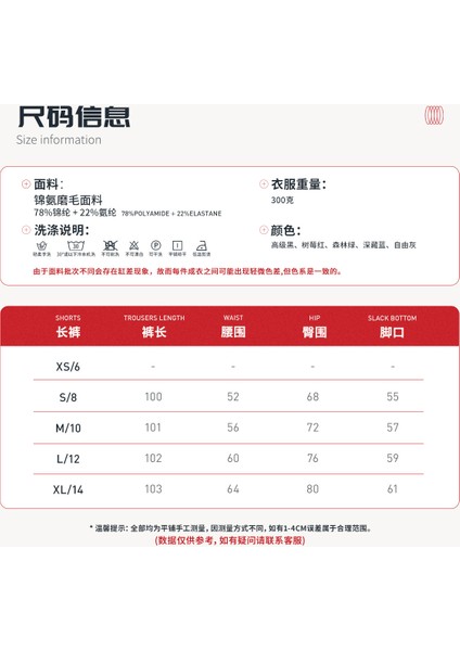 Kadın Envelope Bel Detaylı Ispanyol Paça Spor Tayt indirimleri