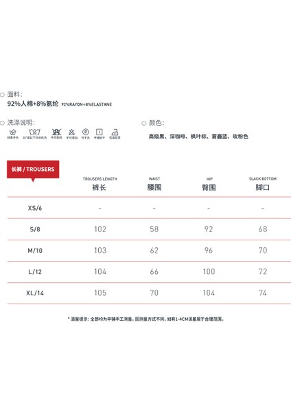 Kadın Fitilli Geniş Paça Tayt Pantolon fırsatları