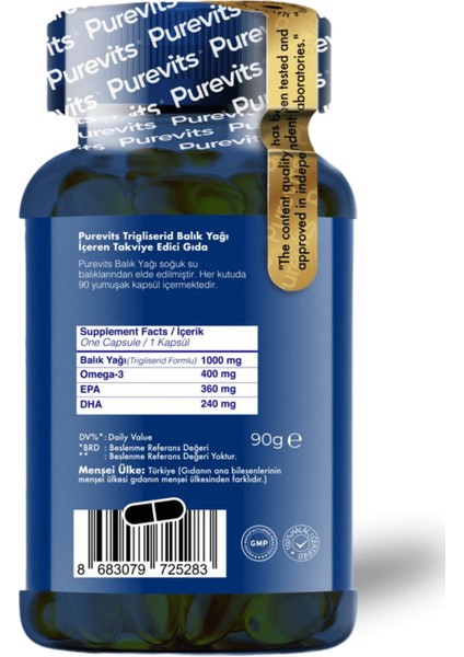Advanced Omega-3 Fish Oil 90 Softgel