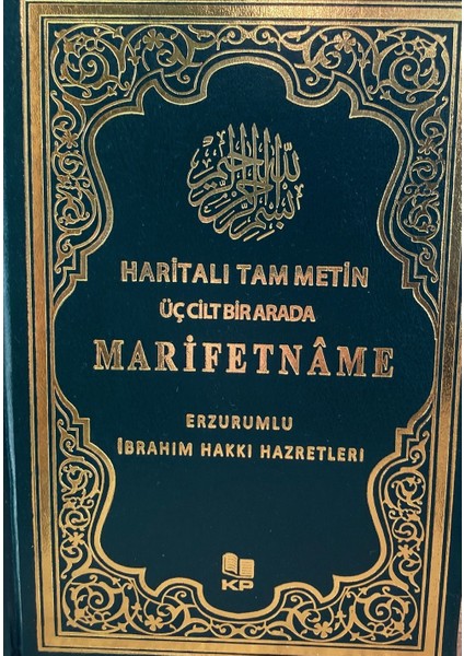 Marifetname - Erzurumlu Ibrahim Hakkı Hazretleri 3 Cilt Birarada Haritalı Tam Metin Din
