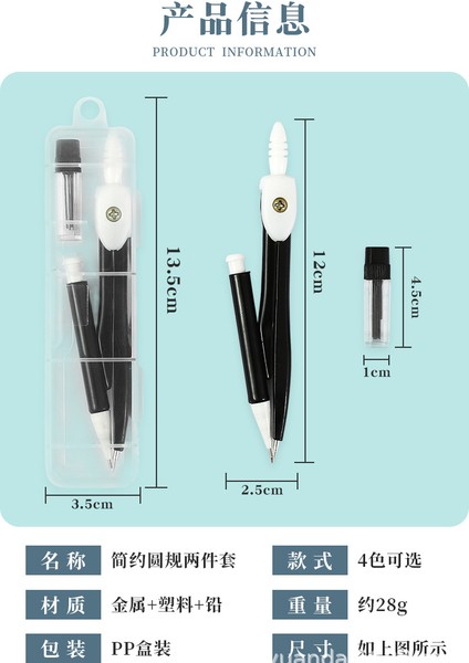 s Dairesel Mastar Seti Öğrenci Sınavı Metal Ressamlığı Dairesel Mastar Çizim Aracı (Yurt Dışından) modelleri