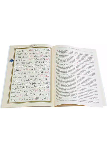 Mealli 30 Cüz Hatmi Şerif - Orta Boy