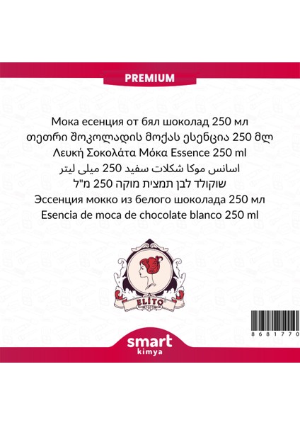 Premium Beyaz Çikolatalı Mocha Esansı 250 ml
