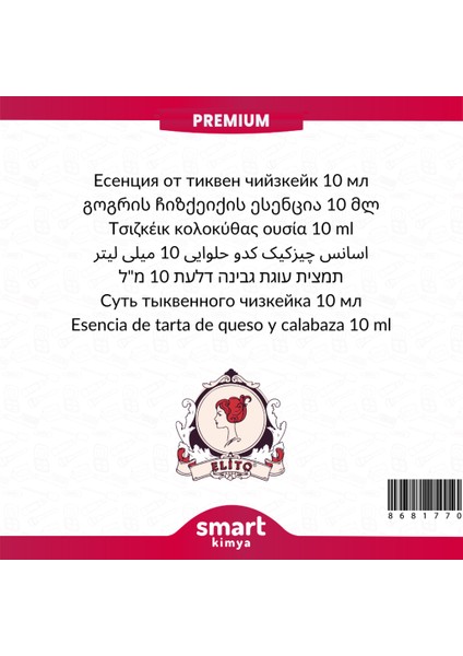 Premium Balkabaklı Cheesecake Esansı 10 ml