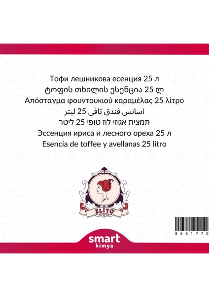 Toffee Fındık Esansı 25 Litre