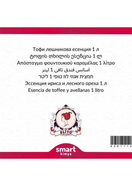 Toffee Fındık Esansı 1 Litre fiyatları