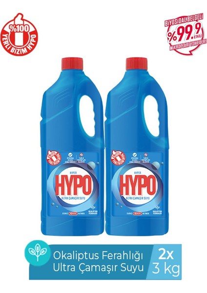 Hyper Hypo Ultra Çamaşır Suyu Okaliptus 3 kg x 2 Adet