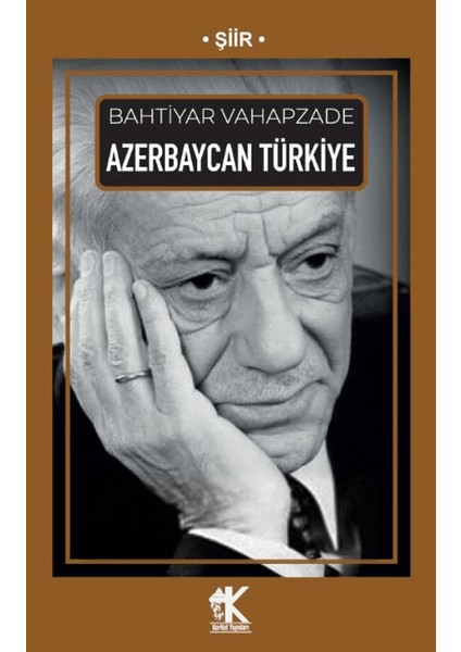 Azerbaycan Türkiye - Bahtiyar Vahapzade