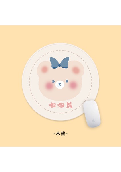 Küçük Yuvarlak Ofis Bilgisayarı Dizüstü Mouse Pad (Yurt Dışından)