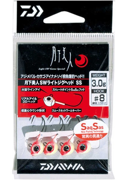 Daıwa Gekkabıjın Sw Lıght Jıg Head Ss Iğne Standart-1.5gr