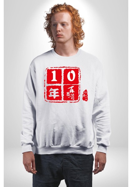 10 Yıl Anma Sembolü Erkek Kadın Unisex Dijital Baskılı Beyaz Sweatshirt