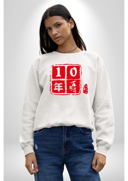10 Yıl Anma Sembolü Erkek Kadın Unisex Dijital Baskılı Beyaz Sweatshirt