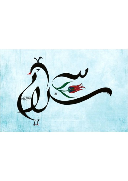Hu Allah-Arapça indirimleri