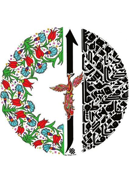 Elif Harfi-Anka Kuşu Tablo