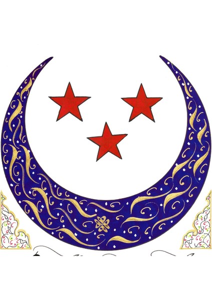 Asır Suresi–türkçe