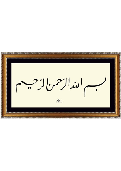 Tâlik Besmele-I Şerif Tablo