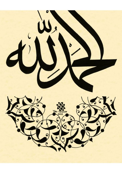 Elhamdülillah Tablo