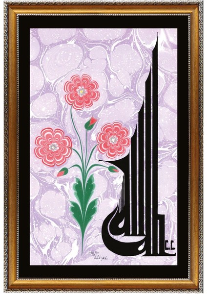 Allah-Türkçe