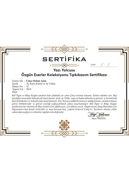 Çince Orhun Yazıtı