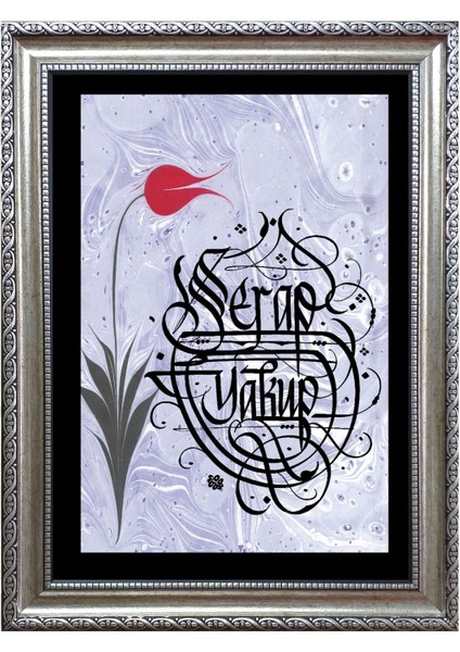 Kişiye Özel Kaligrafik Yazım Ebru Baskılı Tablo 29X42