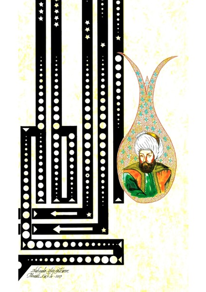 Aynalı Allah–türkçe indirimleri