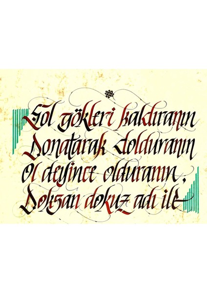 Dede Korkut fiyatları