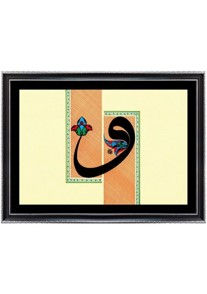 Vav Harfi