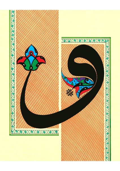 Vav Harfi