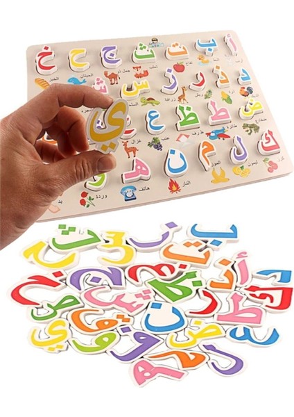 Ahşap Elifba Arapça Alfabe Öğrenme Eğitici Set 40X30CM Mega Boy Puzzle Yapboz Bultak Eşleştirme