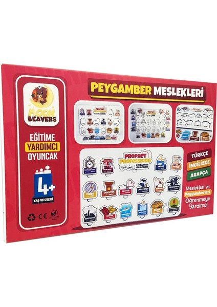 Moon Beavers Ahşap Pratik Elifba Islami Eğitici Öğretici Geliştirici Sağlıklı Oyuncak fiyatları