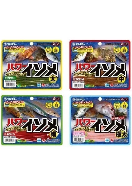 Marukyu Power Isome Large Lrf Silikonu 11CM Renk:kırmızı
