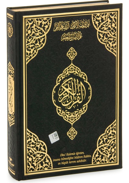Kur'an-ı Kerim Gölgeli Elif Ba Seti