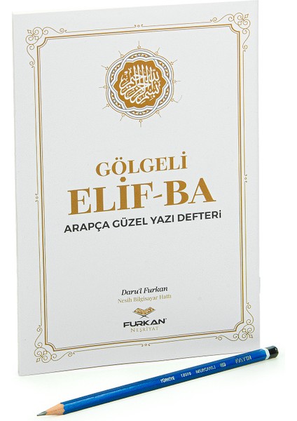 Kur’an Öğreten Gölgeli Elif Ba Kitabı