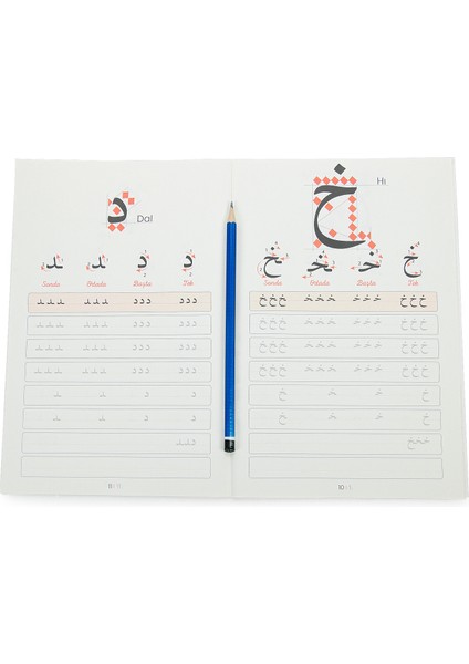 Kur’an Öğreten Gölgeli Elif Ba Kitabı modelleri