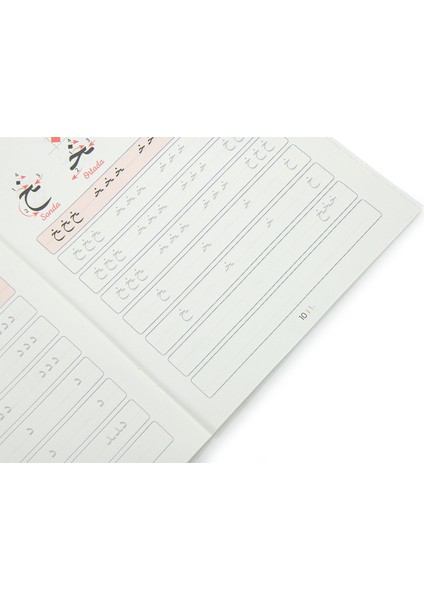 Kur’an Öğreten Gölgeli Elif Ba Kitabı fırsatları