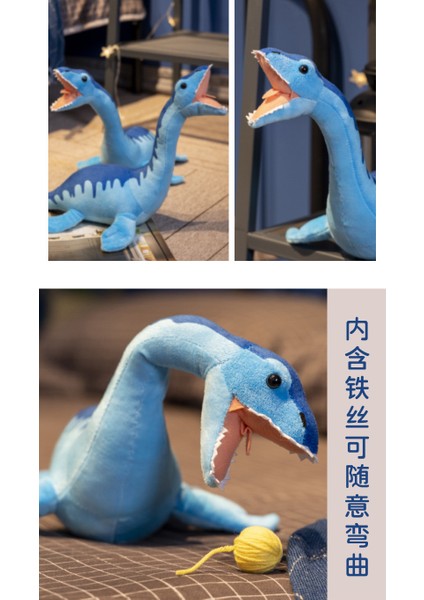 40CM Loch Ness Canavar Simülatörü Dinozor Peluş Oyuncak Bebek (Yurt Dışından)