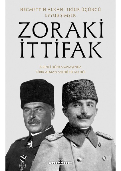 Zoraki İttifak / Birinci Dünya Savaşı'nda Türk-Alman Askerî Ortaklığı