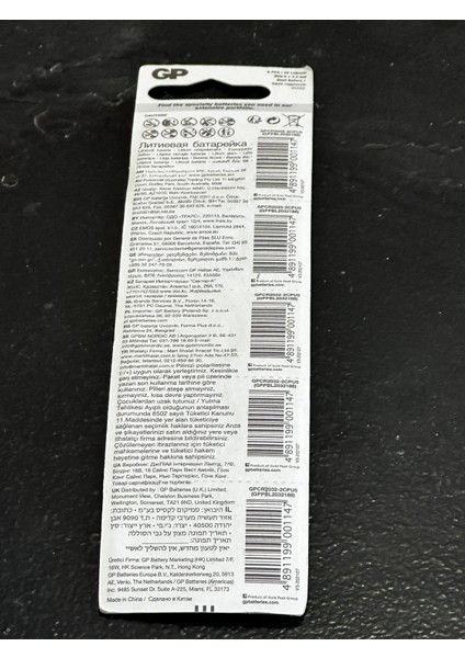 Batteries CR2032, 5'li Kart, Lityum Düğme Pil, 3 Volt fiyatları