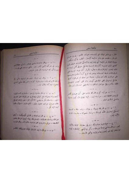 Kenzül Esrar Fil Havas Vel Ezkar Remil Kitabı Yıldızname Tefeülname -Es Seyyid Süleyman El Hüseyni