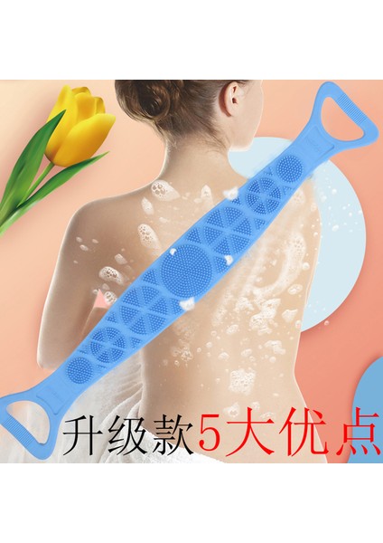 Kırmızı Stil Sihirli Silikon Fırçalar Banyo Havluları Sırt Temizleme Çamur Soyulması Vücut Masajı Duş Uzatılmış Temizleme Fırçaları (Yurt Dışından) fiyatları