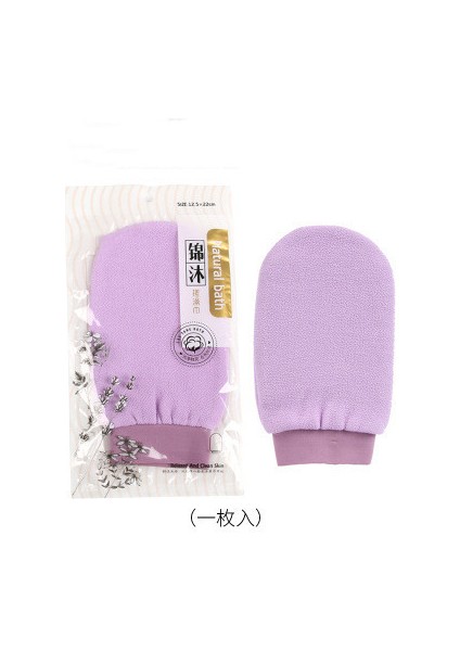 B Tarzı Çift Taraflı Banyo Eldiveni Vücut Temizleme Peeling Eldiveni Ölü Cilt Temizleme Banyo Ürünleri (Yurt Dışından)