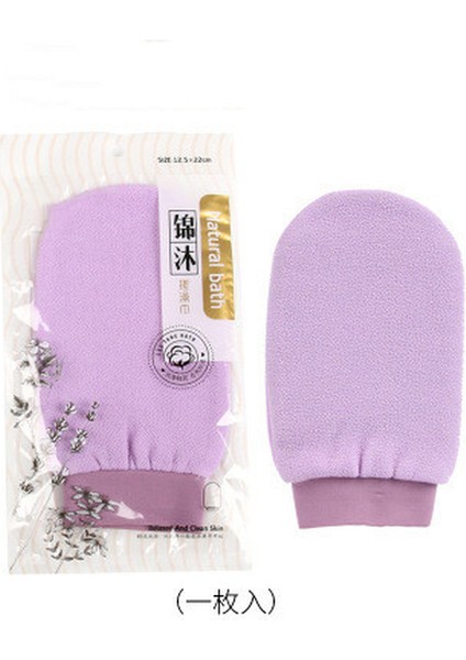 B Tarzı Çift Taraflı Banyo Eldiveni Vücut Temizleme Peeling Eldiveni Ölü Cilt Temizleme Banyo Ürünleri (Yurt Dışından) fiyatları