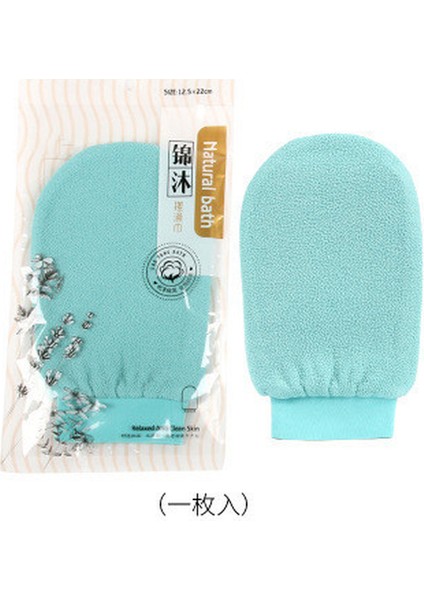 B Tarzı Çift Taraflı Banyo Eldiveni Vücut Temizleme Peeling Eldiveni Ölü Cilt Temizleme Banyo Ürünleri (Yurt Dışından) indirimleri