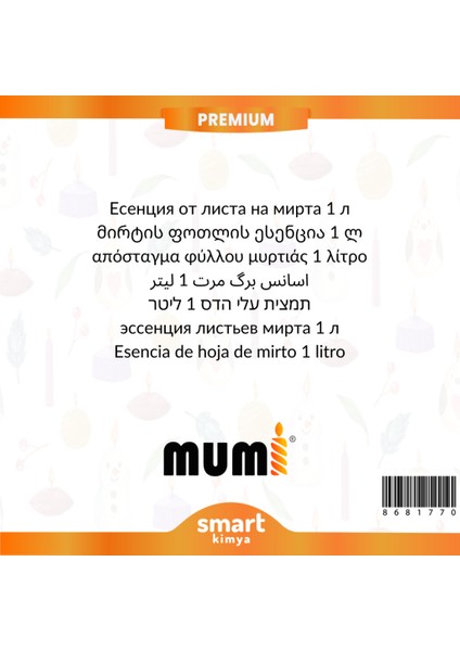 Premium Mersin Yaprağı Mum Esansı 1 Litre fiyatları