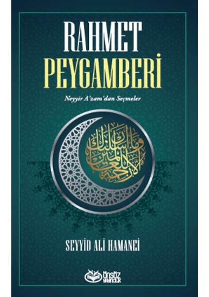 Rahmet Peygamberi - Ayetullah Seyyid Ali Hamenei