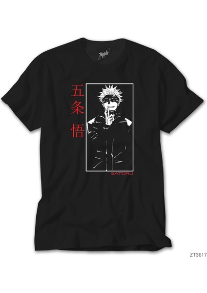 Satoru Jujutsu Kaisen Siyah Tişört