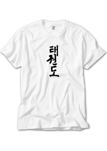 Black Kanji Text Beyaz Tişört