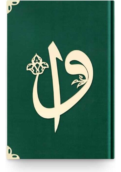 Çanta Boy Kadife Kuran-I Kerim (Zümrüt Yeşil, Elif-Vavlı, Yaldızlı, Mühürlü) - 1034 Zümrüt Yeşil