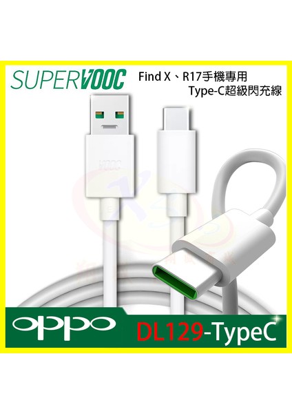 Vooc Serisi USB Type C Şarj ve Data Kablosu 1mt - DL129