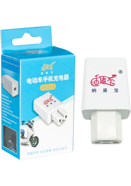 Motosiklet-Bisiklet Aküsünü Powerbank Çevirici (C16 Tip) (4764)
